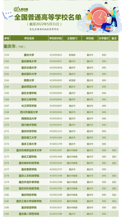 微信圖片_20220628142114_08_07_07_07_01